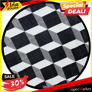 เสื่ออเนกประสงค์ MAT-ER TILES 3D 110x110 ซม. สีขาว/ดำ แผ่นรองนั่งอเนกประสงค์ MAT MAT-ER TILES 3D 110x110CM WHITE/BLACK