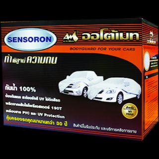 ผ้าคลุมรถยนต์sensoronกันน้ำ100%รับประกัน1ปี