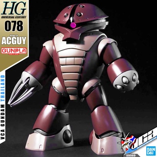 VCA ⭐️ BANDAI GUNPLA HIGH GRADE UNIVERSAL CENTURY HGUC HG ACGUY ประกอบ หุ่นยนต์ โมเดล กันดั้ม กันพลา ของเล่น VCAGTH G...