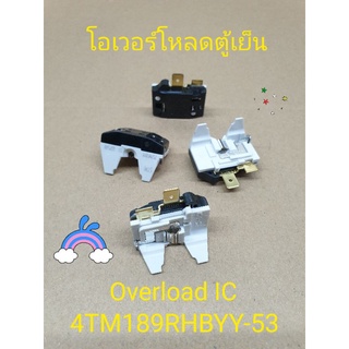 โอเวอร์โหลดตู้เย็นแบบไอซี 4TM189RHBYY-53