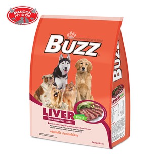 [MANOON] BUZZ สูตรสุนัขโต รสตับ Liver 1.5กก.