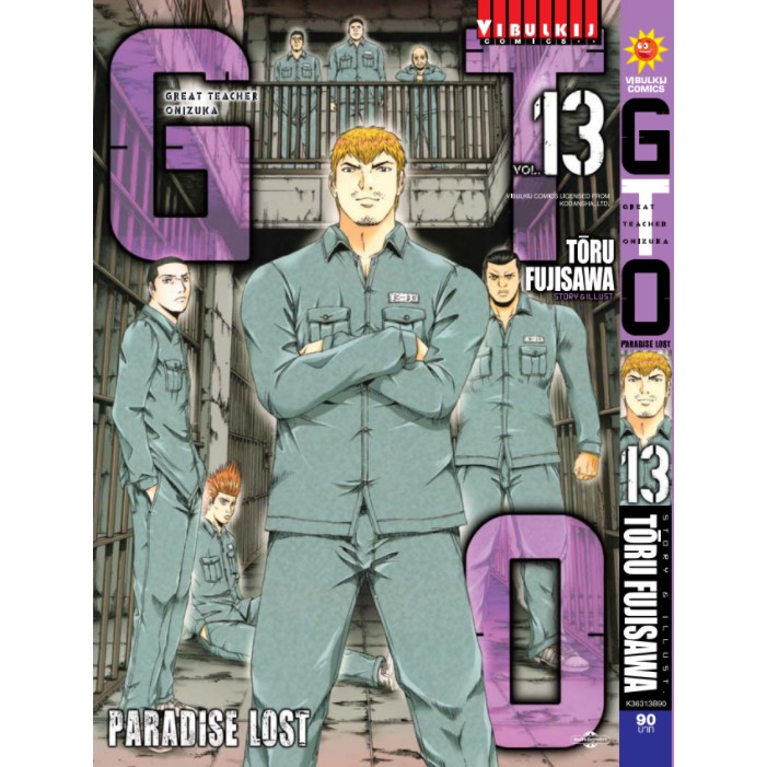 Gto Paradise Lost เล ม 1 13 ขายแยกเล ม หน งส อการ ต น ม อหน ง By Unotoon Shopee Thailand