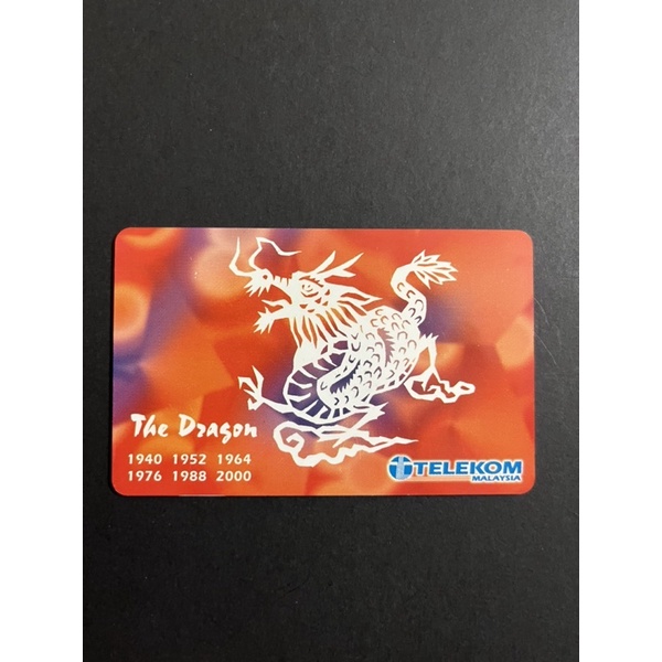 [ PHONE CARD ] PUBLIC PHONE VARIETY USED OLD PHONECARD *DRAGON* 1990 ~ 2005