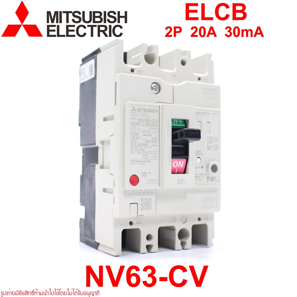 NV63-CV MITSUBISHI NV63-CV ELCB NV63-CV MITSUBISHI NV63-CV 2P 20A 30mA ELCB NV63-CV 2P 20A 30mA