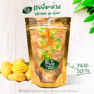 🥭เยลลี่..มะม่วง..(50 กรัม)🥭เยลลี่ผลไม้..เคี้ยวหนึบหนับ😋Mango Jelly