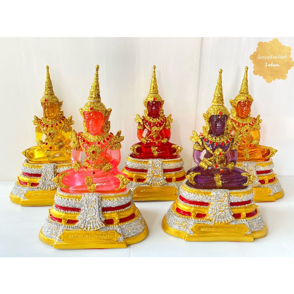 พระแก้วมรกต ฤดูร้อน เรซิ่นใส (ราคาต่อองค์) สินค้ามี 5 สี