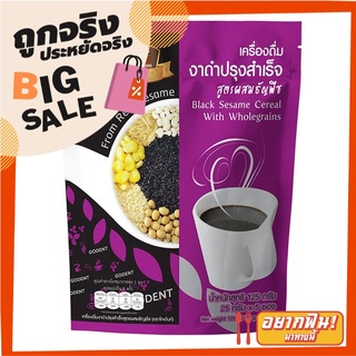 โกเด้นท์ เครื่องดื่มงาดำปรุงสำเร็จ  สูตรผสมธัญพืช 125 กรัม GODENT Black Sesame Cereal with Whole Grains 125g