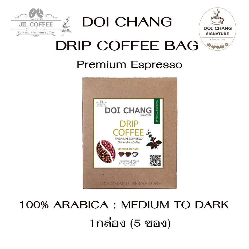 💥11.11กาเเฟดริป Drip Coffee Bag :DOI CHANG DRIP100% Arabica Medium to Dark คั่วกลางเข้ม หอมเข้มกล่อม