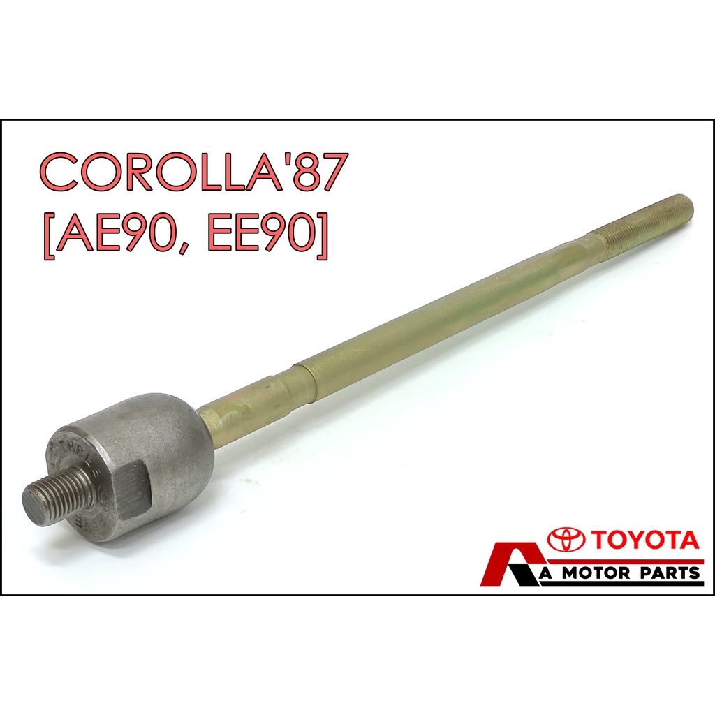 ลูกหมากแร็ค TOYOTA COROLLA'87 [AE9#, EE9#, CE9#] #SR2800