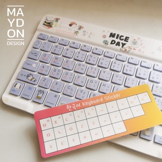 Sticker Keyboard ภาษาเกาหลี 🎏 สติ๊กเกอร์ใสติดทับคีย์บอร์ดได้เลยใช้ภาษาได้ครบ [เกาหลี/ไทย/อังกฤษ]