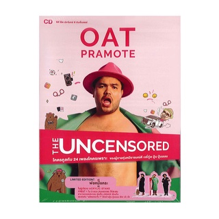 GMM GRAMMY CD OAT PRAMOTE THE UNCENSORED (P.2)