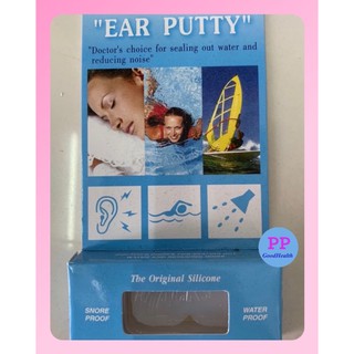 Ear putty ที่อุดหูกันเสียง กันเสียง กันน้ำ ใส่ว่ายน้ำได้ ที่อุดหู macks ear plug 1 คู่