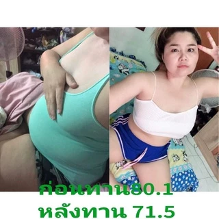 💥ส่งฟรี 🌻ผลิตภัณฑ์<เพียว ขาย ปลีก ส่ง