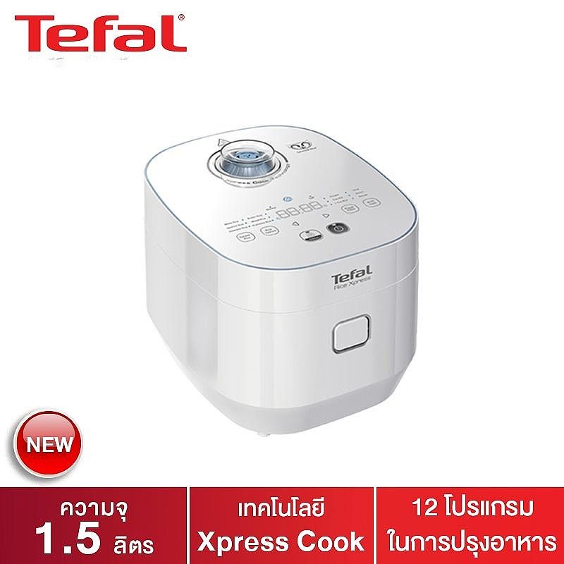 Tefal หม้อหุงข้าวไฟฟ้า XPRESS FUZZY กำลังไฟ 750 วัตต์ ความจุ 1.5 ลิตร รุ่น RK522166