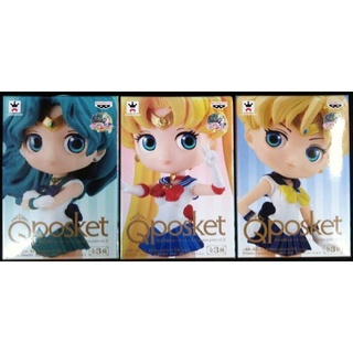 Sailor Moon Qposket petit Figure Vol.3 3p Set Collection Japan RARE