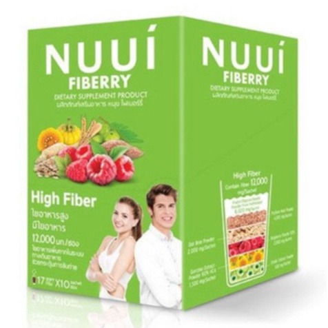 Nuui CTP fiberry หนุย ไฟเบอร์รี่ ของแท้ 100%