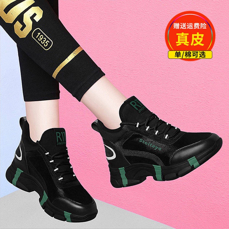 รองเท้าคัชชู ใส่สบาย สำหรับผู้หญิง รุ่นสีเรียบใส่ทำงาน​ รองเท้ากีฬาผ้าฝ้ายสีดำบวกกำมะหยี่หญิงฤดูใบไม้ร่วงและฤดูหนาวรองเท