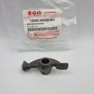 กระเดื่องวาล์ว พร้อมน๊อตตั้งวาล์ว SMASH SMASH Jr. REVO BEST 125 KATANA แท้ SUZUKI VALVE ROCKER ARM  กระเดื่องวาล์วชุด