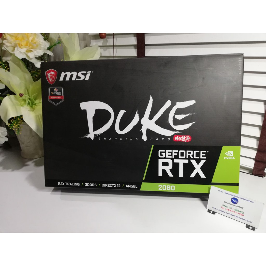 การ์ดจอสุดในรุ่น MSI RTX2080 DUKE 8G RGB ใหม่เอี่ยมประกันยาว