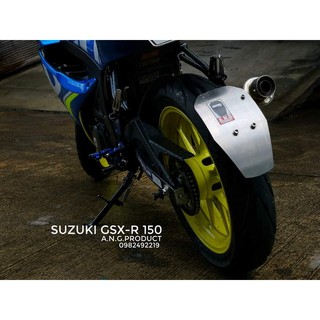 กันดีด MudGuard รุ่นSuzuki GSX150r สแตนเลสแข็งแรงทนทาน มีสี Black,Blue,Red,Gold,Real Aluminium