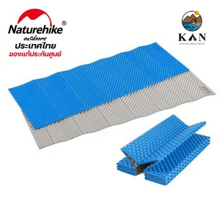 แผ่นรองนอน Naturehike สำหรับตั้งแคมป์ กันความชื้น พับได้แบบพกพา (Potable Foma Camping Sleeping Pad)