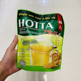 Ginger with Fiber 4000mg. ขิงผงสำเร็จรูป ผสมใยอาหาร 4000 มก. Hotta Plus ฮอตต้า พลัส น้ำขิงแท้ ขิงผงสำเร็จรูป 10 ซอง 80g