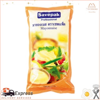 เซฟแพ็ค มายองเนส ขนาด 1000 กรัม x 1 ถุงSafe Pack Mayonnaise Size 1000 g. x 1 bag