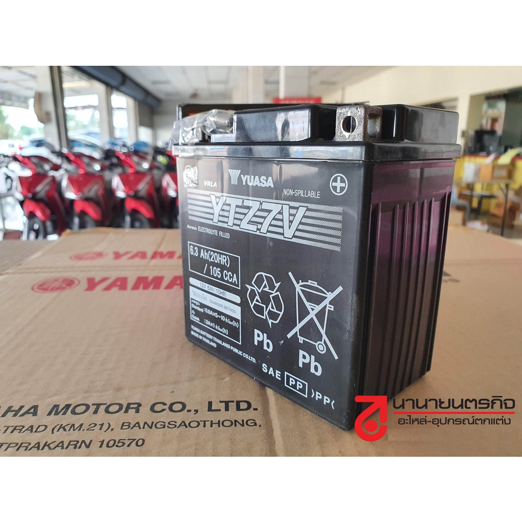 2Cmh210000 Z แบตเตอรี่ Ytz7V Yamaha Tricity 125 155 Aerox Qbix Abs ...