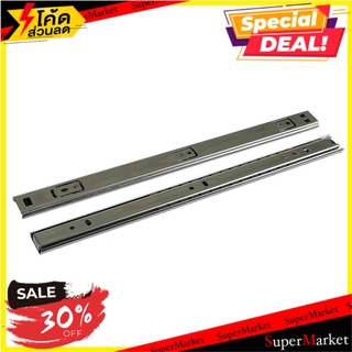 รางลิ้นชักลูกปืน FITT 14 นิ้ว รางลิ้นชัก DRAWER SLIDE FITT 27MM 14”