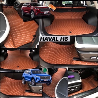 ✨🔝พรม6D haval h6 เต็มคัน สวยหรู คุณภาพดี ### โปรโมชั่น ส่งฟรี ### •(ครบชุดเต็มคัน)พร้อมส่งผลิตในไทย