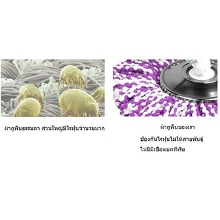 ผ้าถูพื้นไมโครไฟเบอร์4ชิ้น
