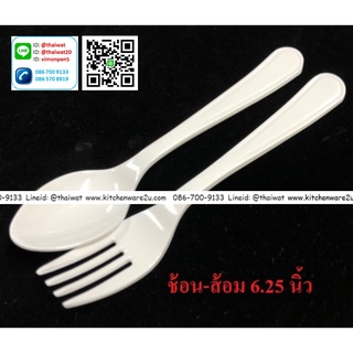 [ขายส่ง 12 ชุด] ช้อนส้อมเมลามีนแท้ 6.25 นิ้ว Flowerware No.SP-F2359