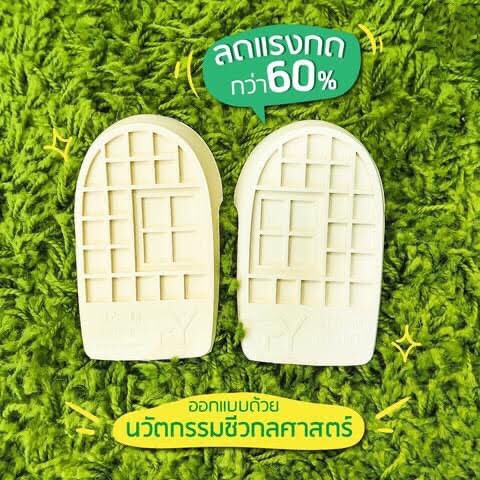 รองส้นเท้า แผ่นรองส้นเท้า ยางรองส้น ไม่ใช่ซิลิโคน แก้ปัญหา รองช้ำ ปวดส้นเท้า เดินนุ่มสบาย ลดแรงกด ยื