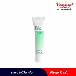 Pan Cosmetic แอคเน่ ไทป์วัน ครีม 10 กรัม