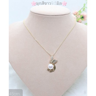 💗สร้อยคอ+จี้ประดับ#ไข่มุกแท้💯%ขนาดประมาน7-9.5มิล(Freshwater pearl)💗สินค้ามีพร้อมส่งจร้า