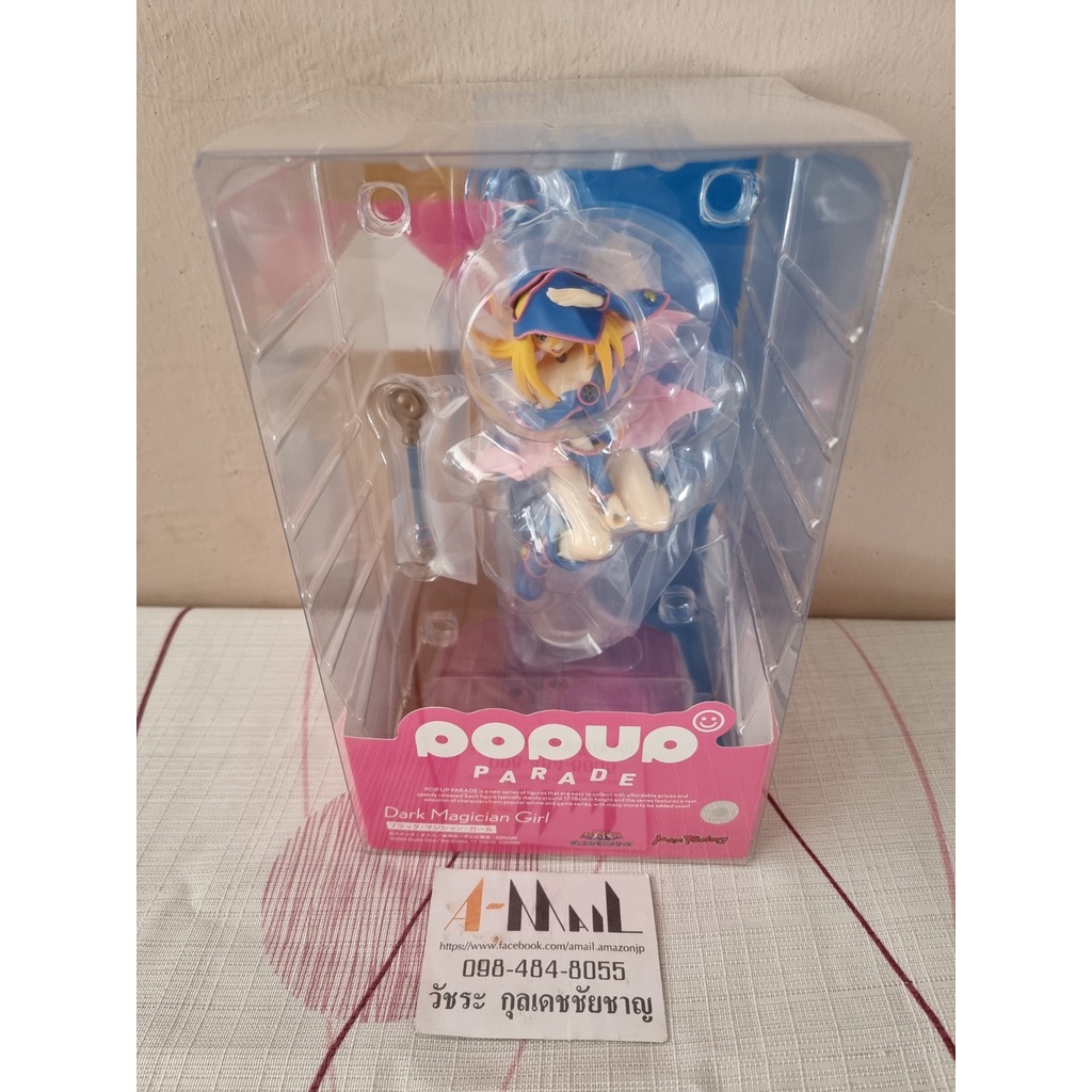 Good Smile Company - POP UP PARADE - Dark Magician Girl - Yu-Gi-Oh!