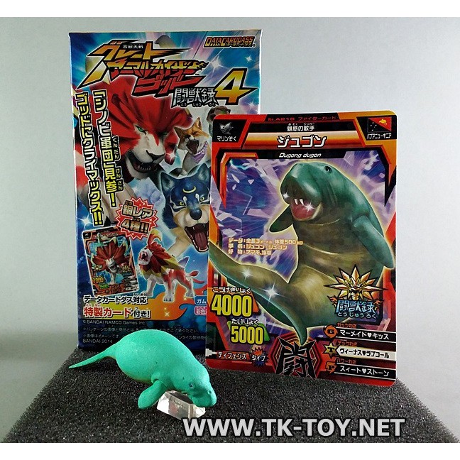 แอนนิมอลไคเซอร์ ANIMALKAISER CARD&FIGURE NO.A215 DUGONG DUGON