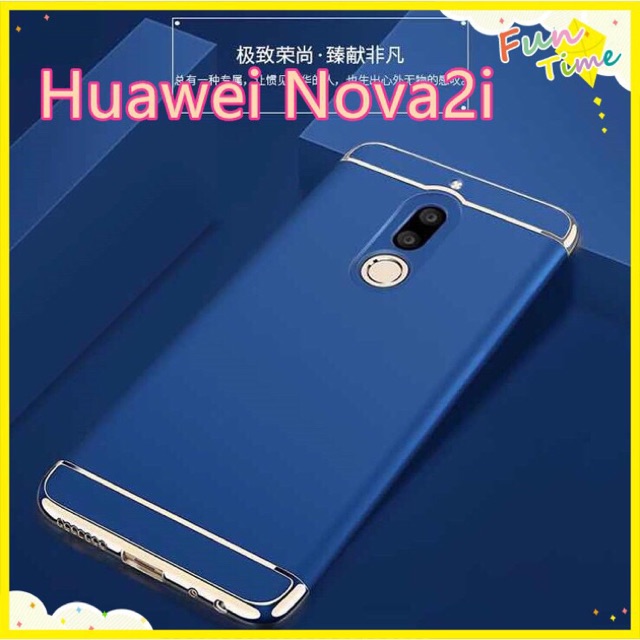 Case Huawei Nova2i เคสโทรศัพท์หัวเว่ย Nova2i เคสประกบหัวท้าย เคสประกบ3 ชิ้น เคสกันกระแทก สวยและบางมาก สินค้าใหม