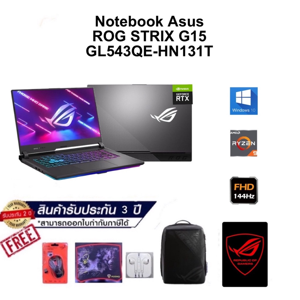 ASUS ROG STRIX G15 GL543QE-HN131T (ECLIPSE GRAY)