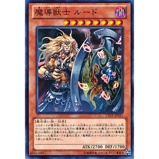 LTGY LTGY-JP031 Magical Beast Warrior Roue Lord of the Tachyon Common LTGY-JP031 0807016177031