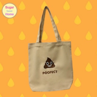 กระเป๋าผ้าแคนวาส ปักลายอุนจิ (Poop emoji 💩 Canvas tote bag)