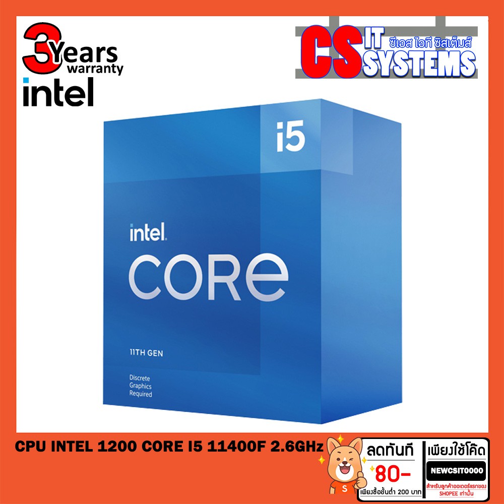 โปรลดราคา CPU (ซีพียู) INTEL 11400F 2.6GHz CORE I5 11400F+SSD 240GB PNY 11400F+SSD 480GB PNY (Origin