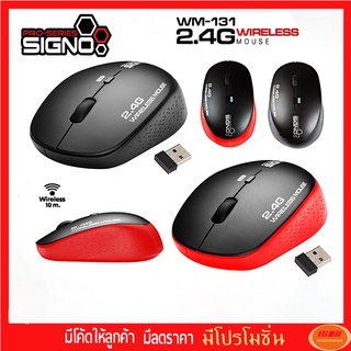 SIGNO WM-131 WIRELESS OPTICAL MOUSE