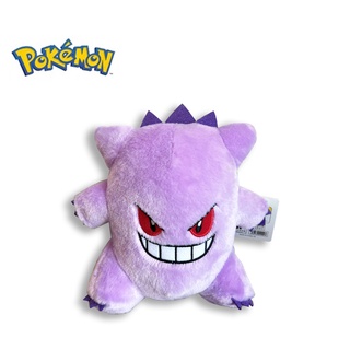 ตุ๊กตา โปเกม่อน เกงการ์ ของญี่ปุ่นแท้ / Gengar Pokemon 7 นิ้ว