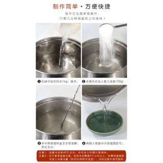 ผงอ้ายหยู่ aiyu powder ผงเจลลี่อ้ายหยู่ 爱玉冰粉 สดชื่นง่ายๆเจลลี่อ้ายหยู่เจลลี่จากพืชสไตล์ไต้หวัน ผงวุ้นเฉิงตู ขนาดห่อ1กก.