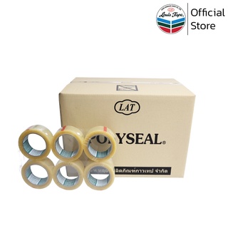 POLYSEAL TAPE  เทปโอพีพี เทปปิดกล่อง OPP Tape 2 นิ้ว x 100 หลา ใส กาวยางธรรมชาติ (72 ม้วน/ลัง)