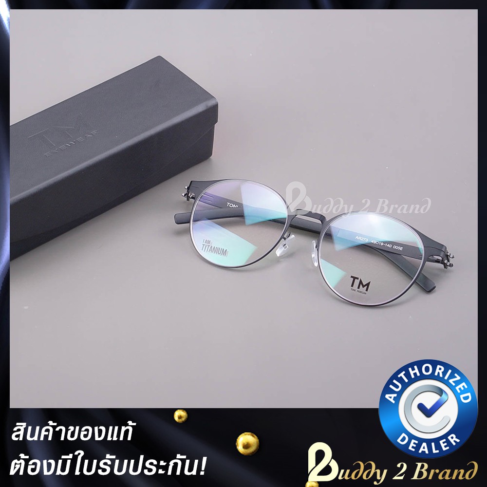 กรอบแว่นไร้น้อต Toni Morgan รุ่น AR273 ของแท้พร้อมใบรับประกันร้าน