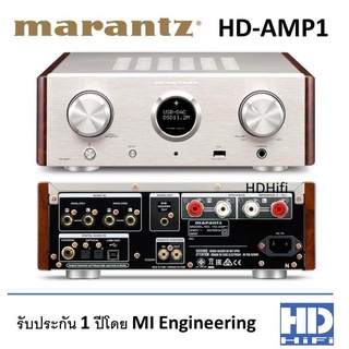 Marantz HD-AMP1 Intregrated Amplifier