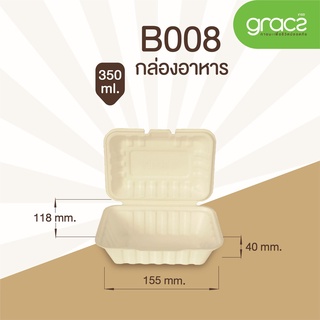 (สินค้าตัวอย่าง) GRACZ กล่องอาหาร กล่องชานอ้อย  350 มล. เกรซซิมเปิล (18B008).