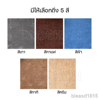 ♚⊕พรมเช็ดเท้า  พรมหน้าห้องน้ำ พรมหน้าห้อง 3 มิติ 40x60 cm กันลื่น พื้นผิวสัมผัสนุ่ม สบายเท้า